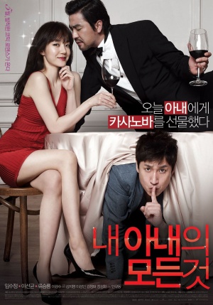 Poster courtesy of Next Entertainment World