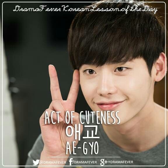 Lee Jong Suk